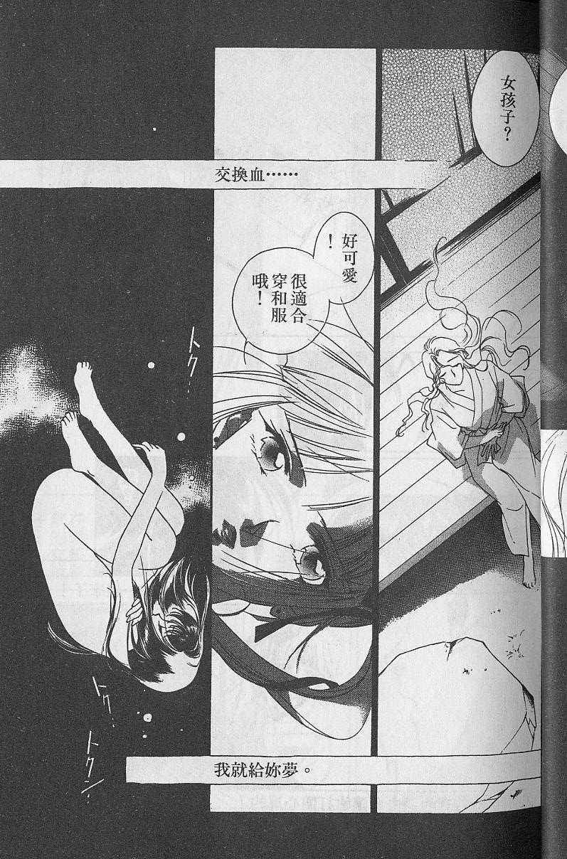 第5卷29
