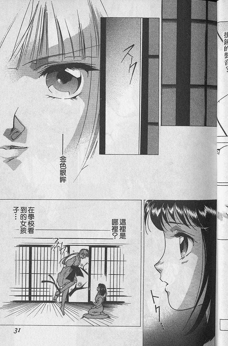 第5卷31