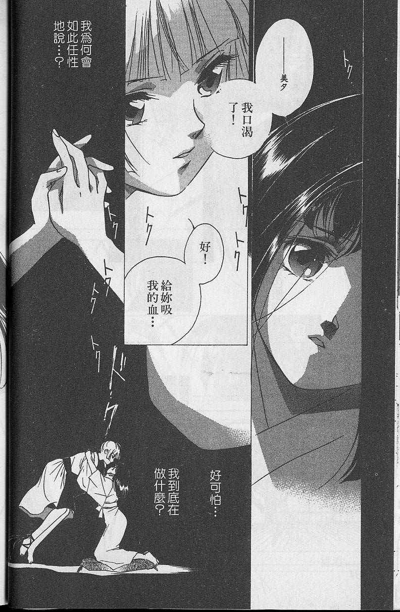 第5卷32