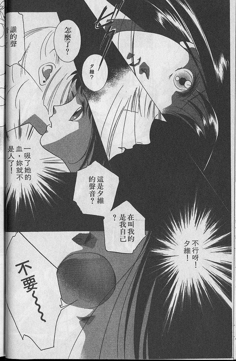 第5卷34