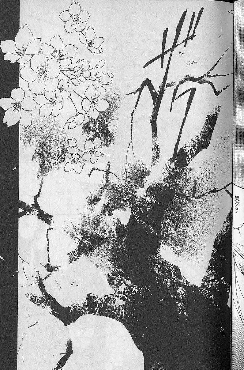 第5卷42