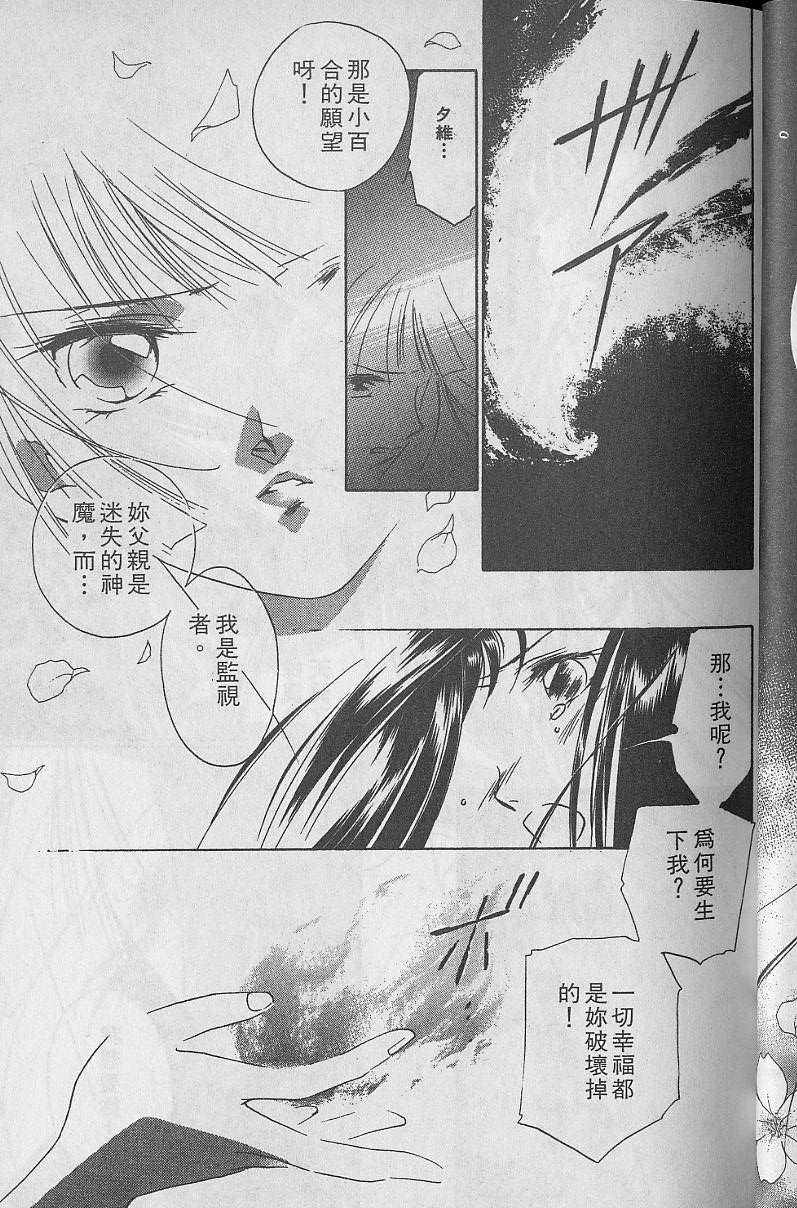 第5卷44