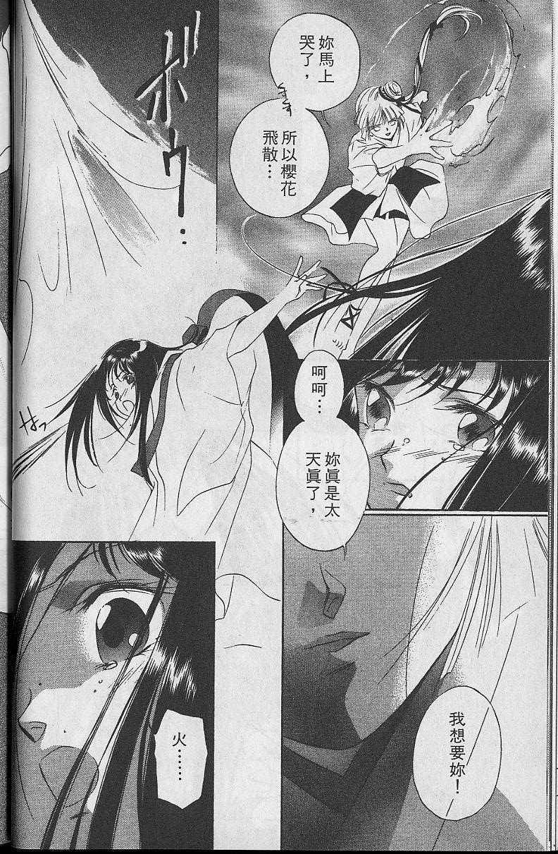 第5卷45