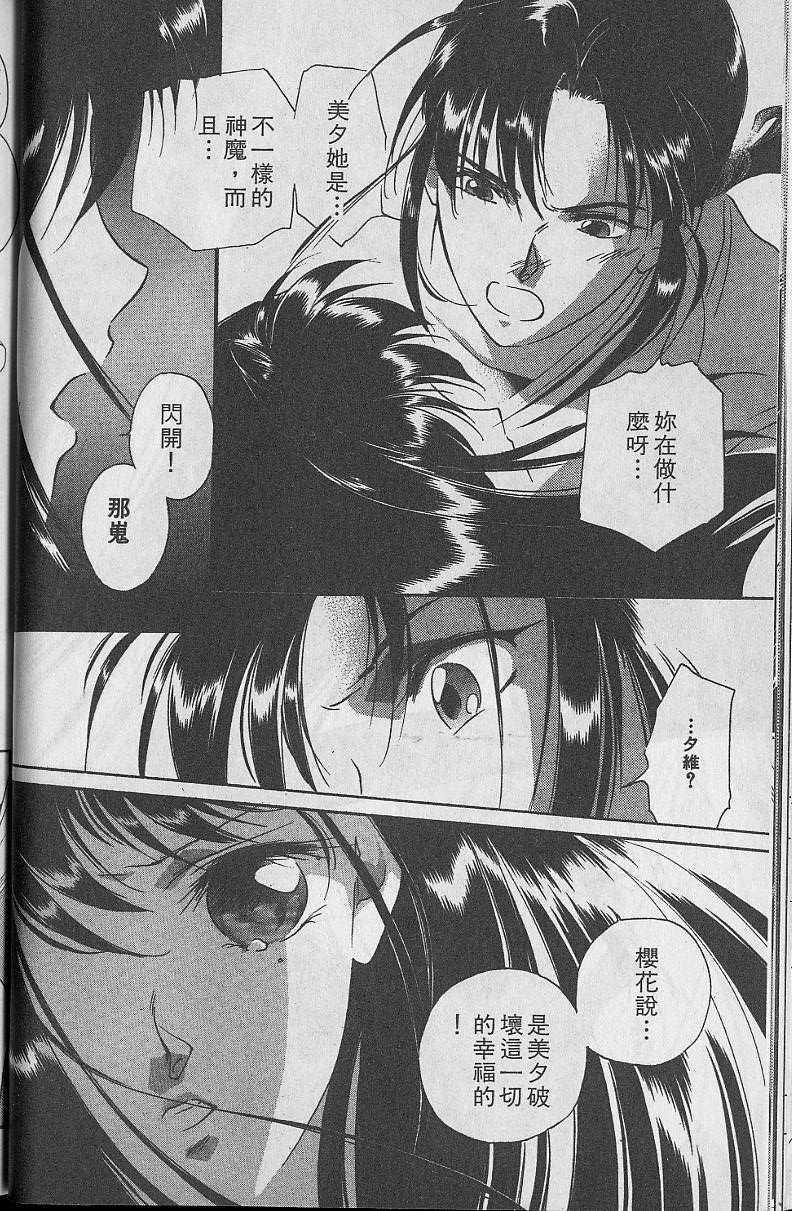 第5卷51
