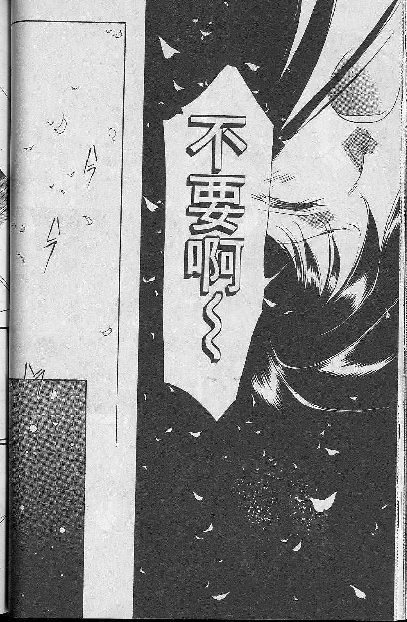 第5卷61