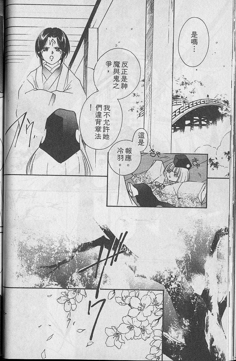 第5卷63