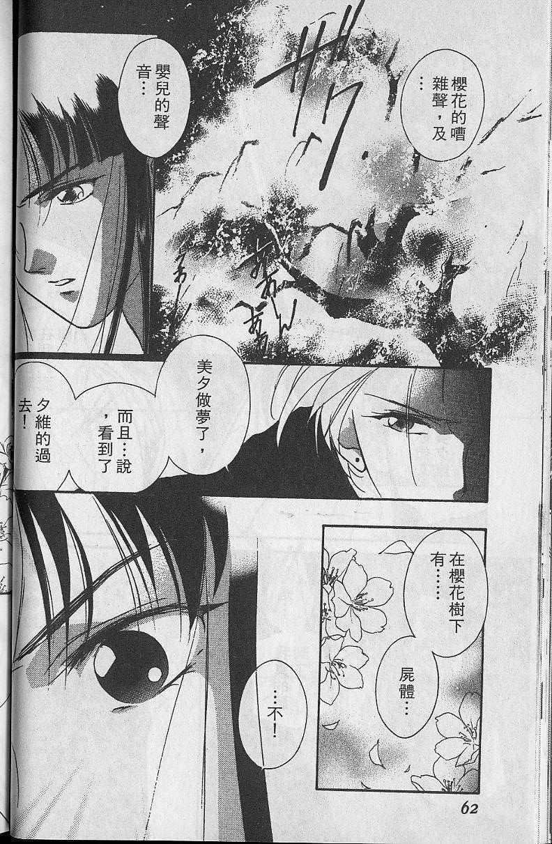 第5卷65