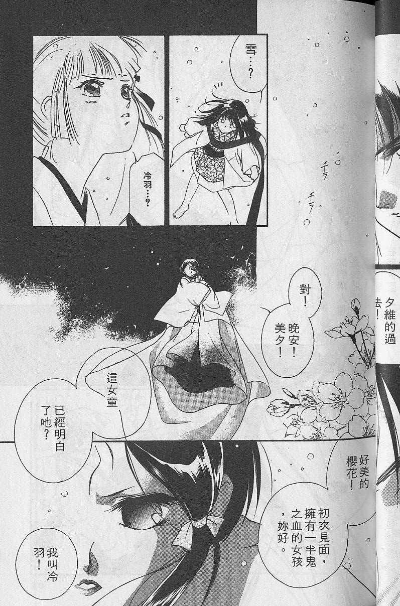 第5卷66
