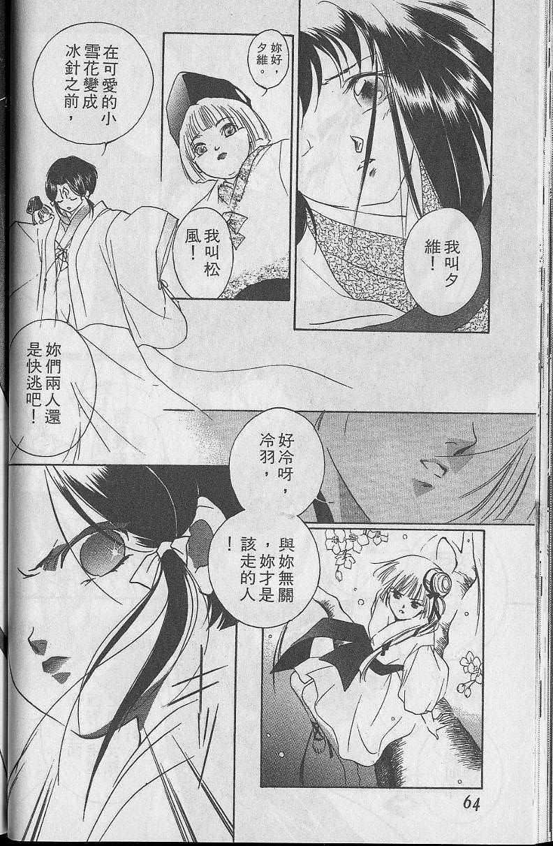 第5卷67