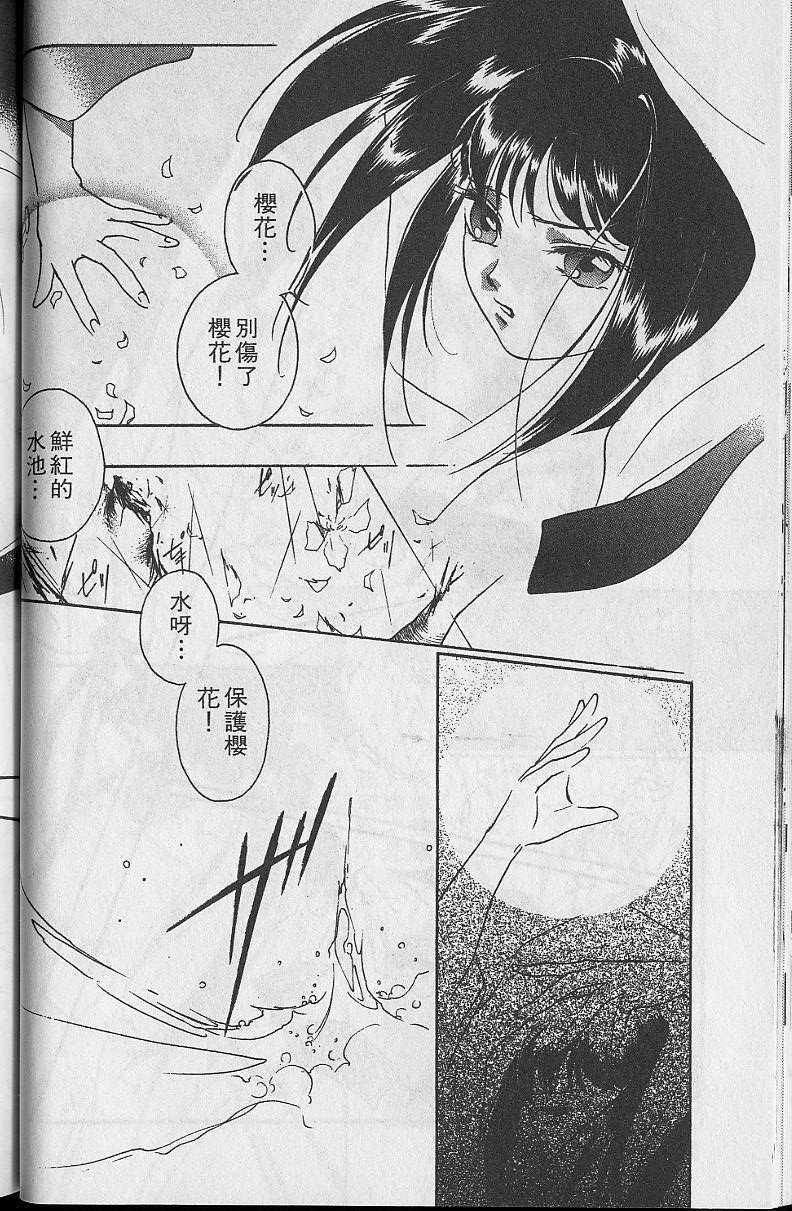 第5卷69
