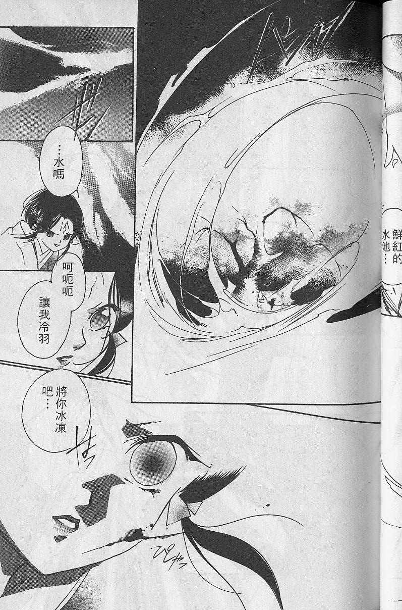 第5卷70