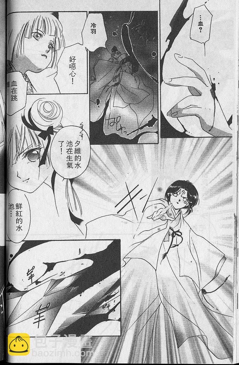 第5卷71
