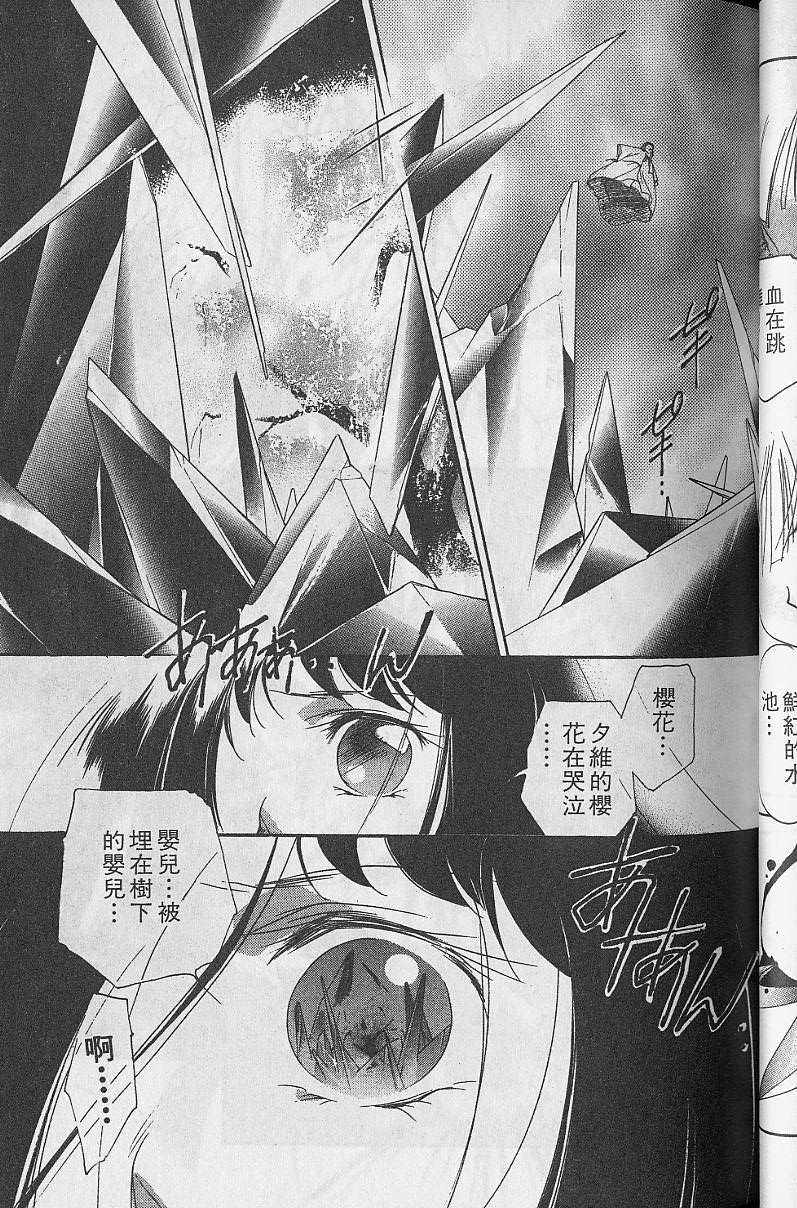 第5卷72