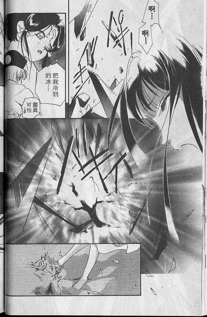 第5卷73