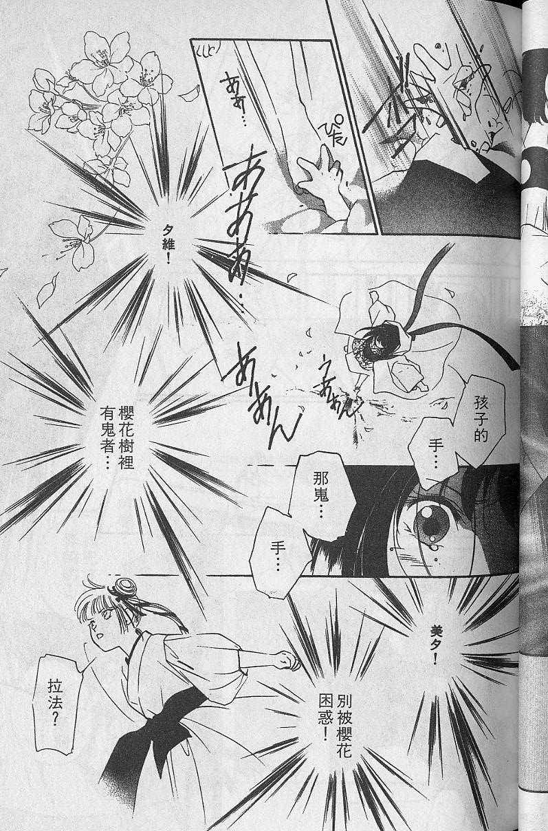 第5卷74