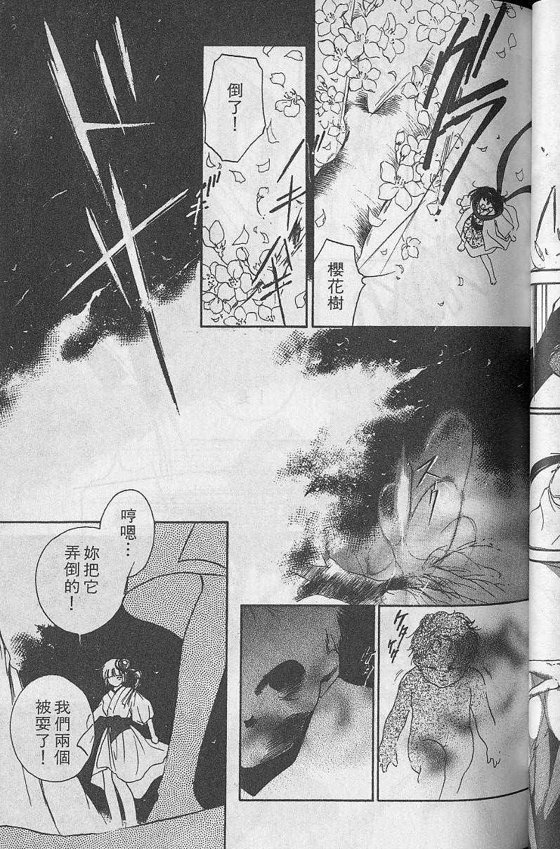 第5卷76