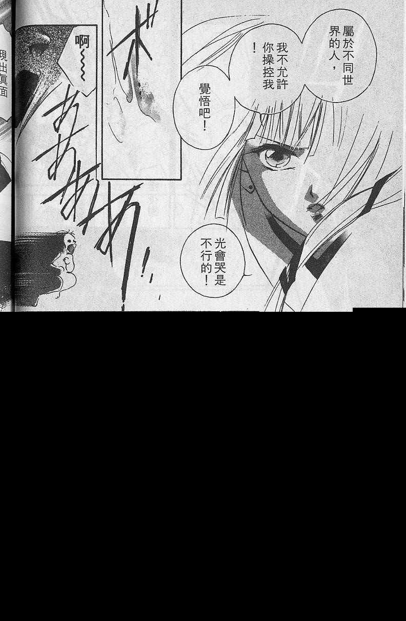 第5卷77