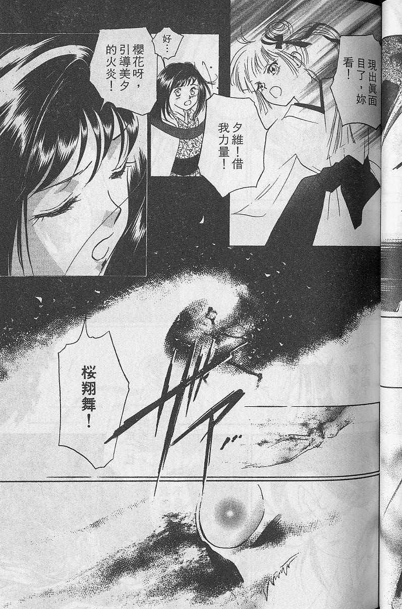 第5卷78