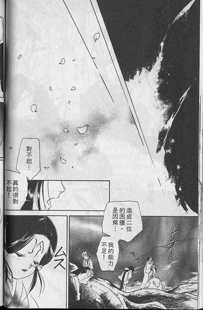 第5卷79