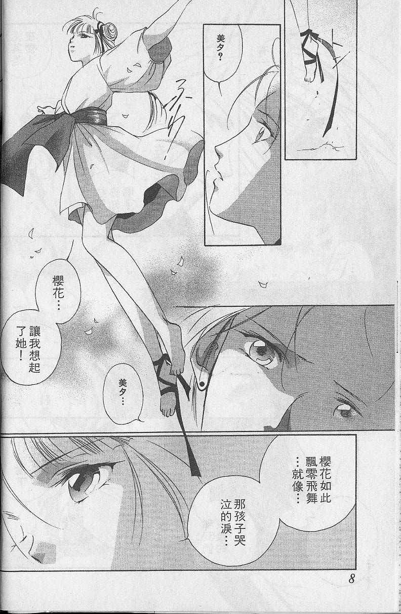 第5卷8