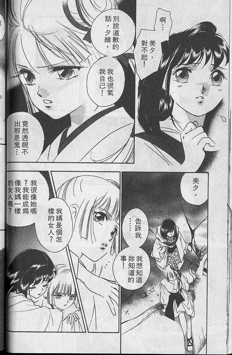 第5卷81