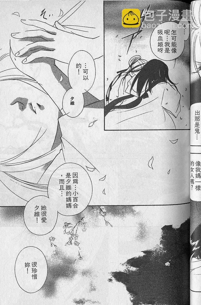 第5卷82