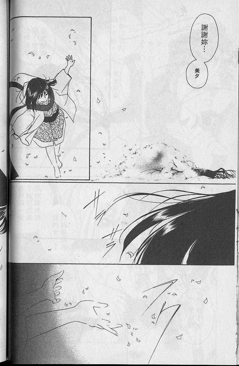 第5卷83