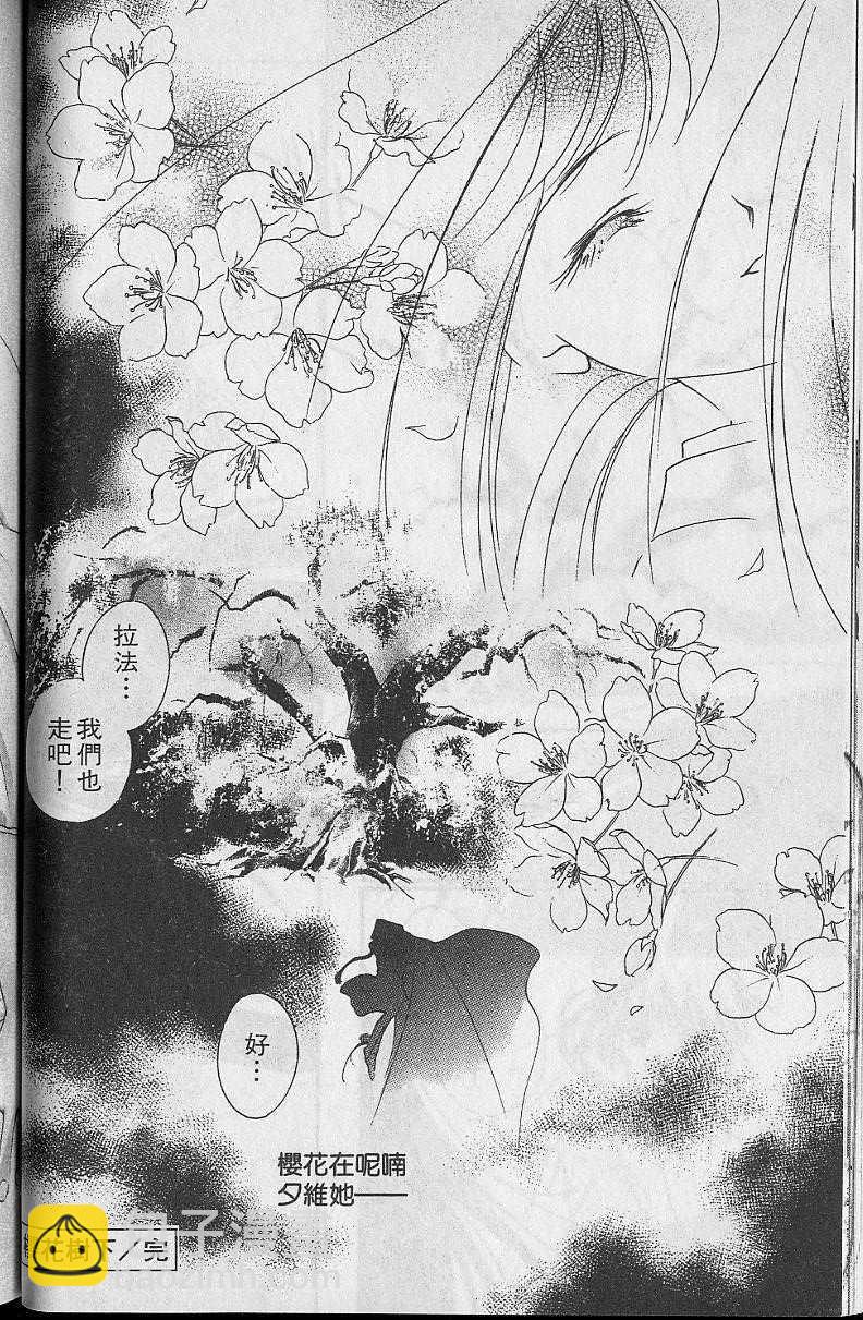 第5卷85