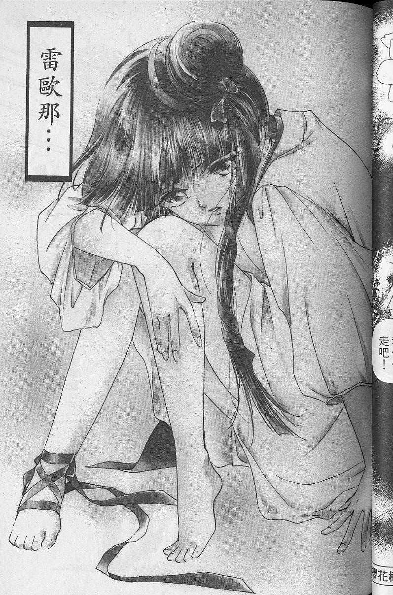 第5卷86