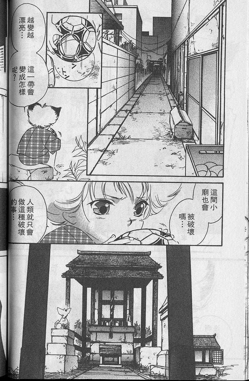 第5卷91