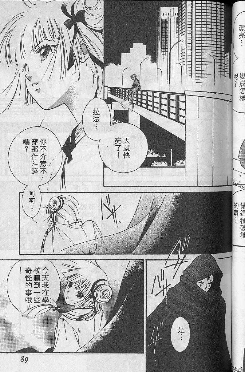 第5卷92