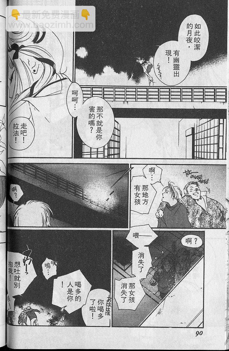 第5卷93