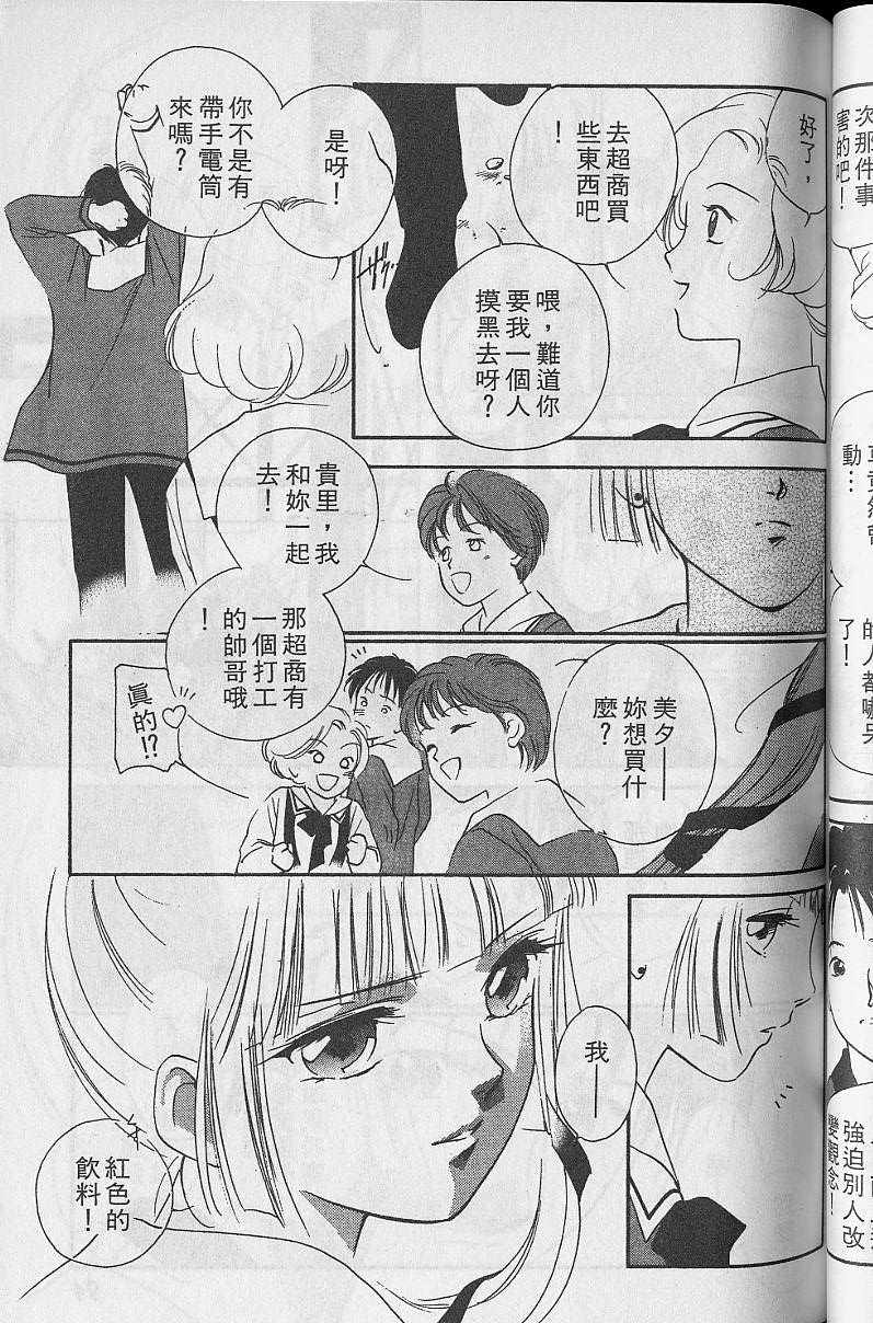 第5卷96