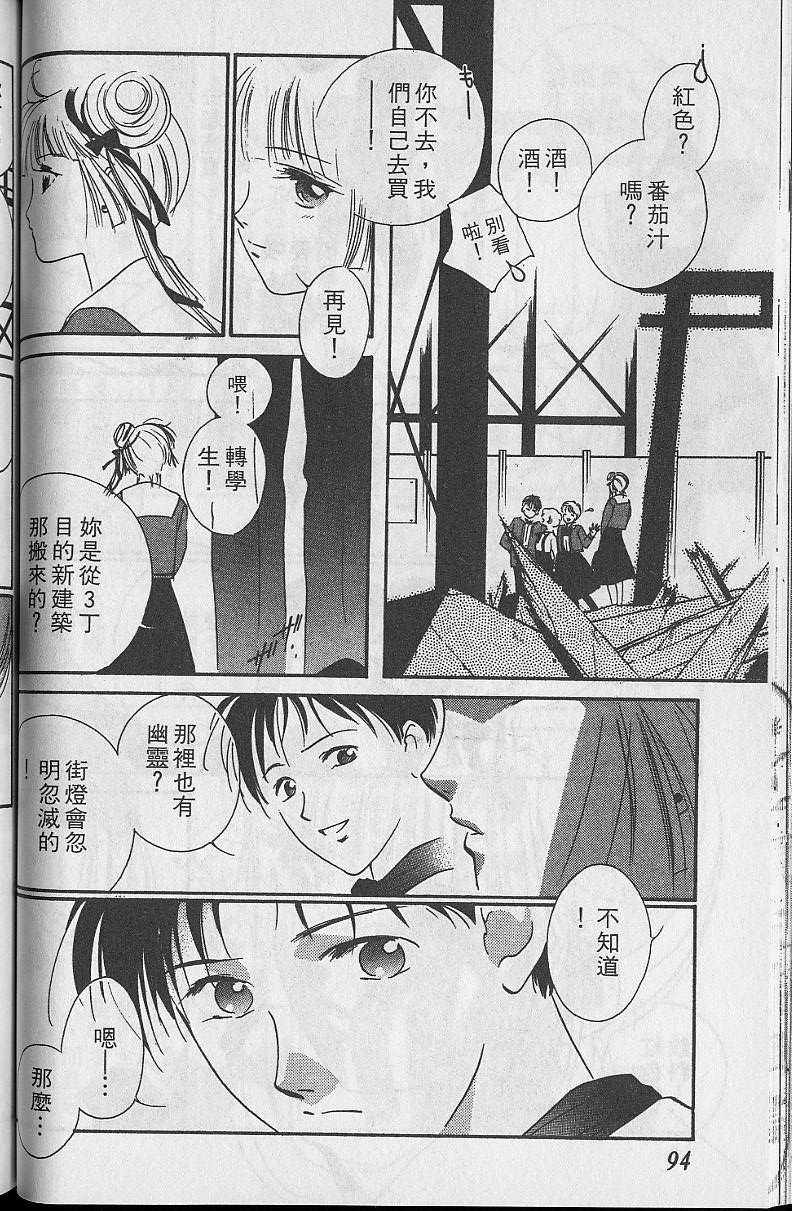 第5卷97