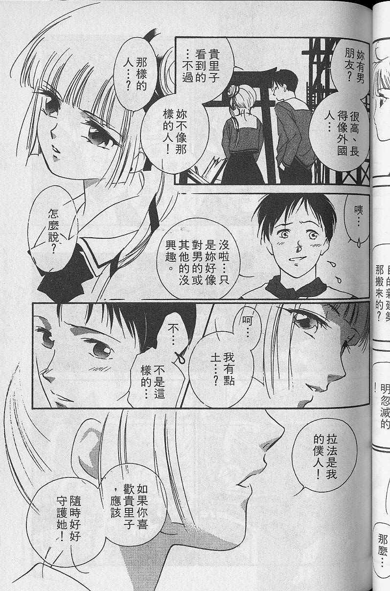 第5卷98
