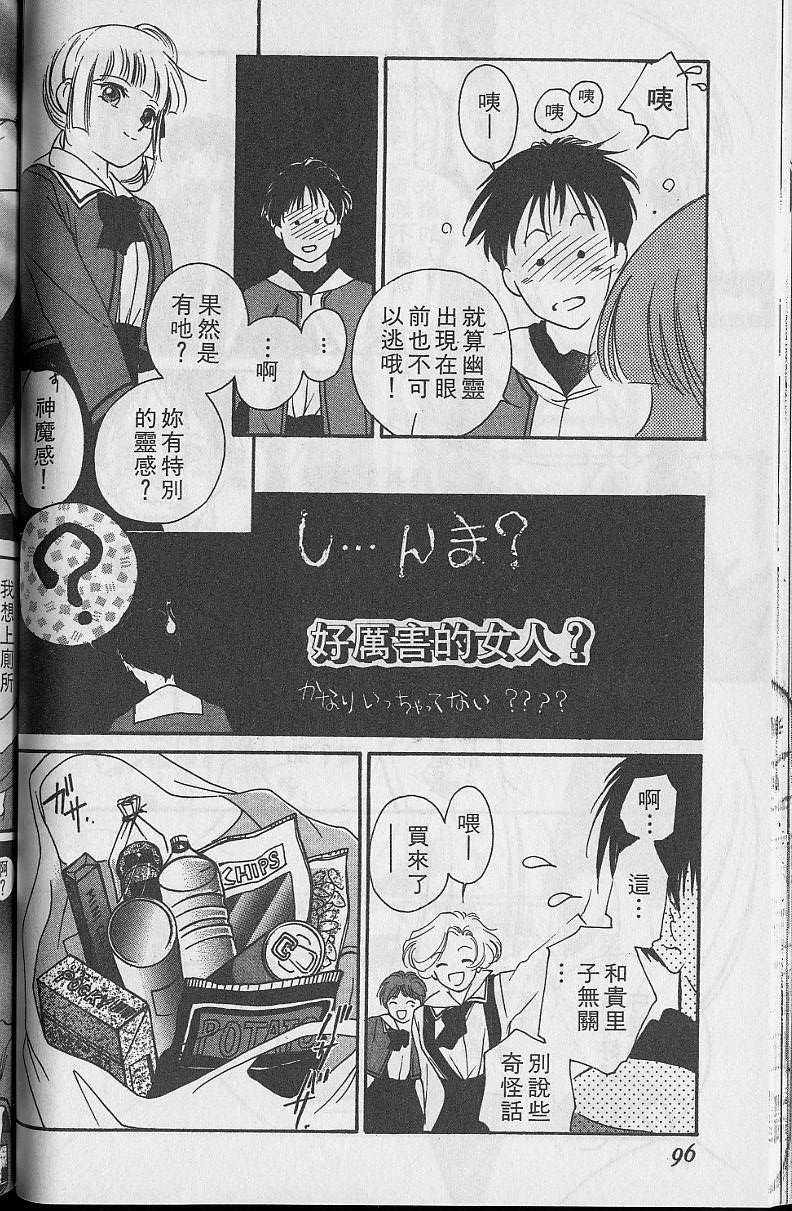 第5卷99