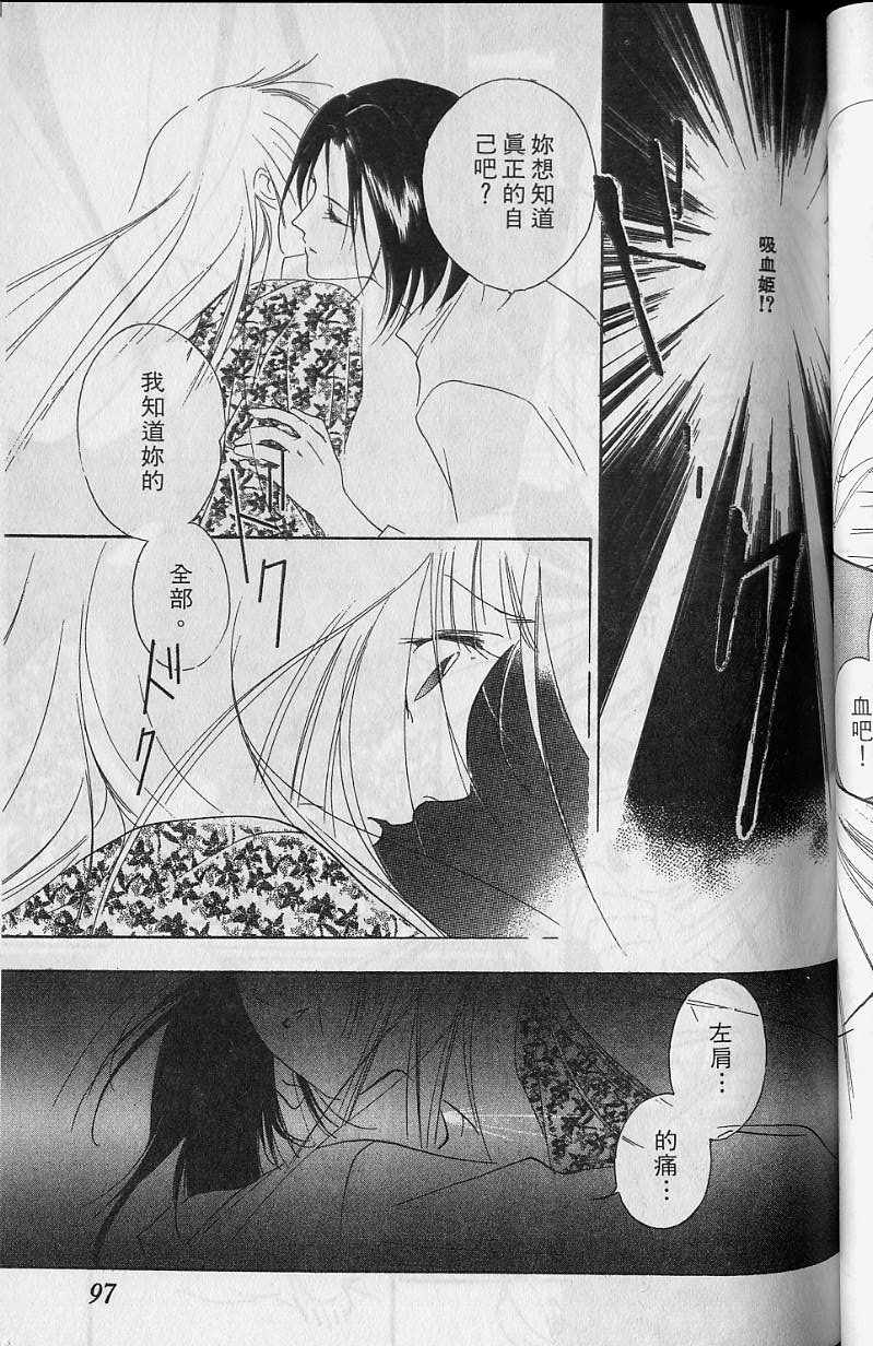 第6卷101