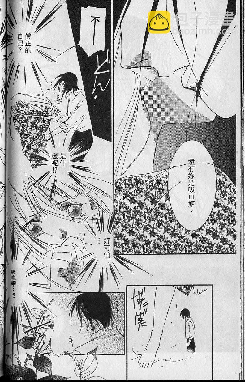 第6卷106