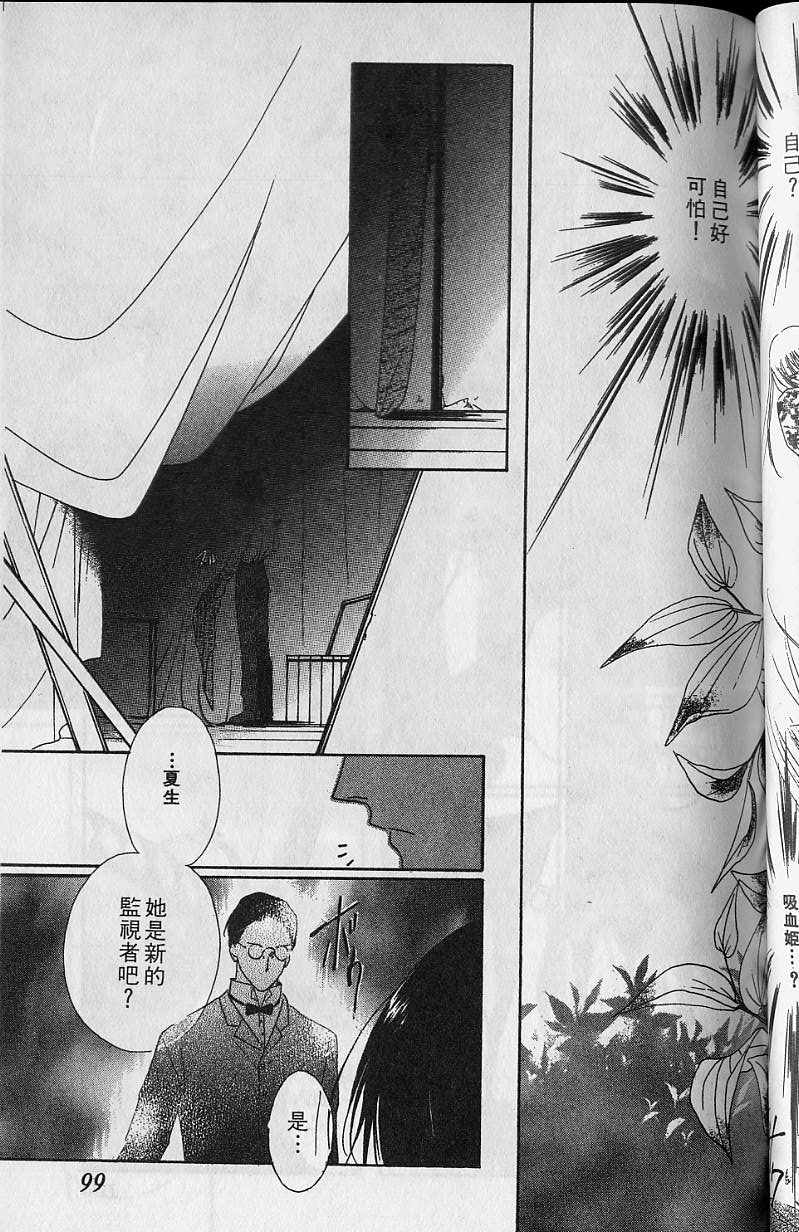 第6卷107