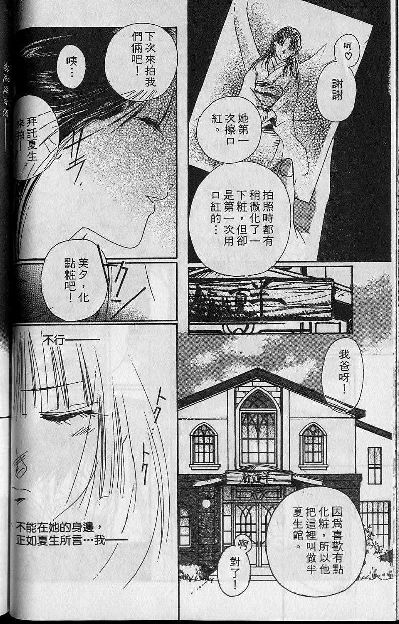 第6卷110