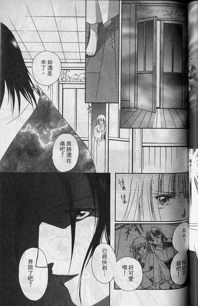第6卷113