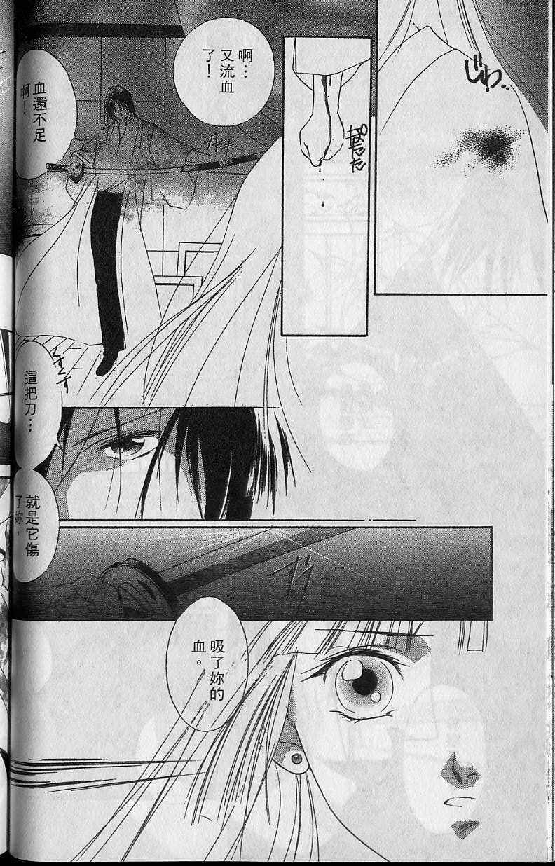 第6卷114