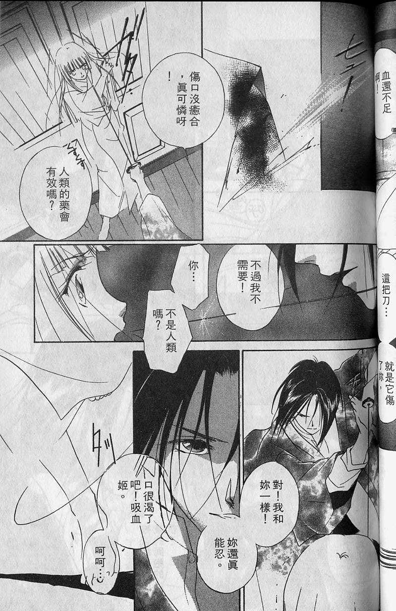 第6卷115