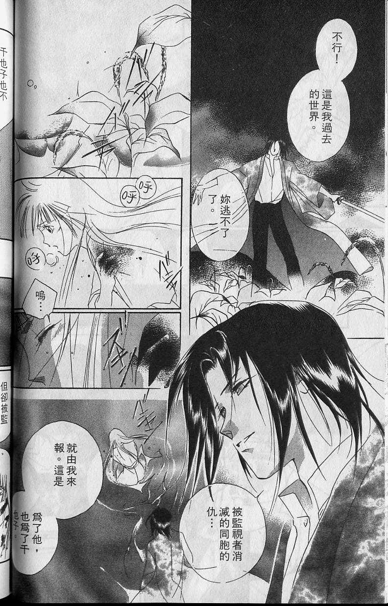第6卷116