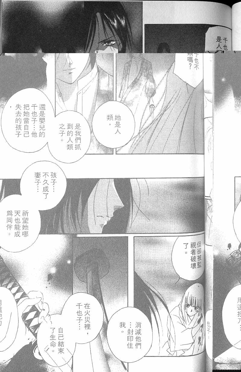 第6卷117