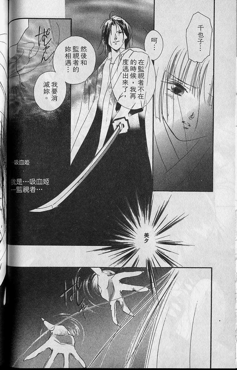 第6卷118