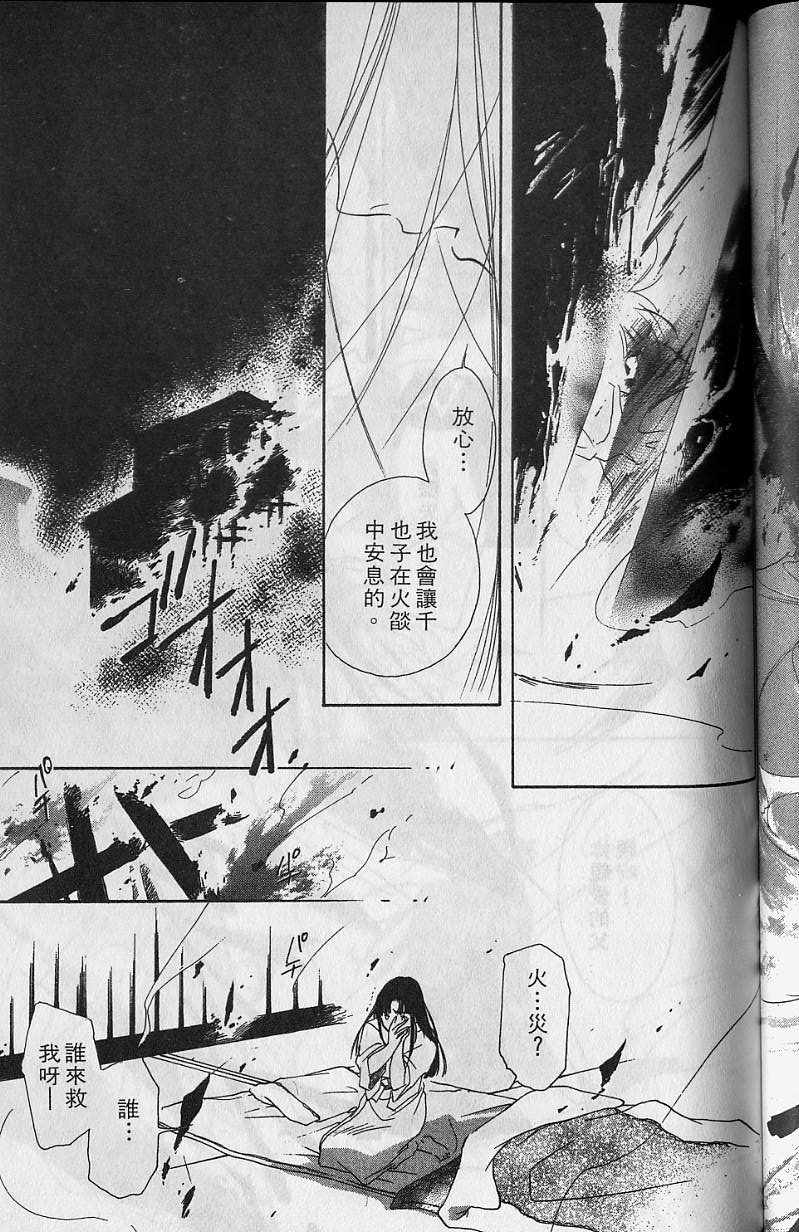 第6卷125