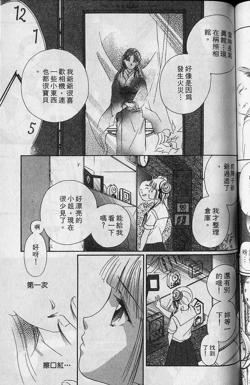第6卷131