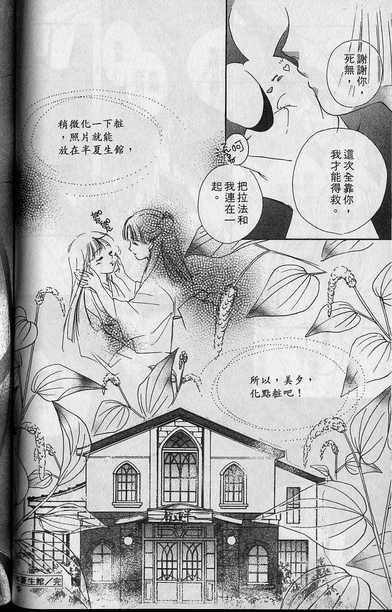 第6卷134