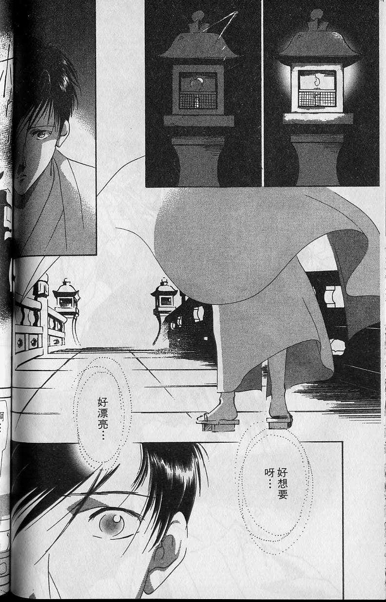 第6卷138